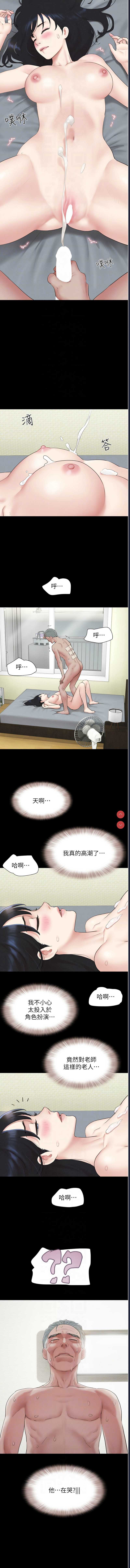 韶恩