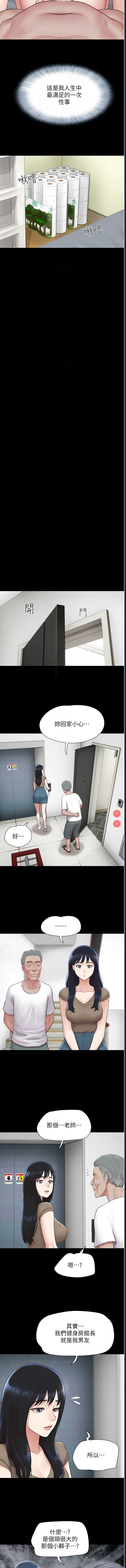 韶恩