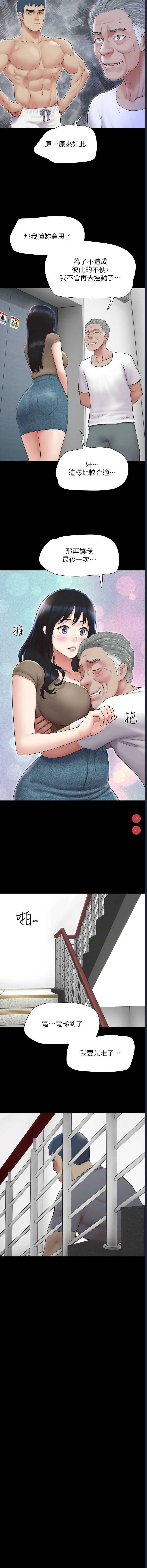 韶恩