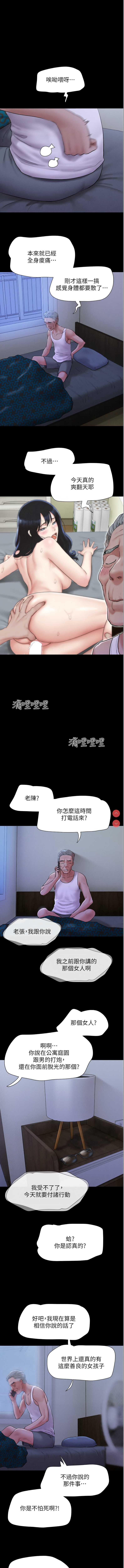 韶恩