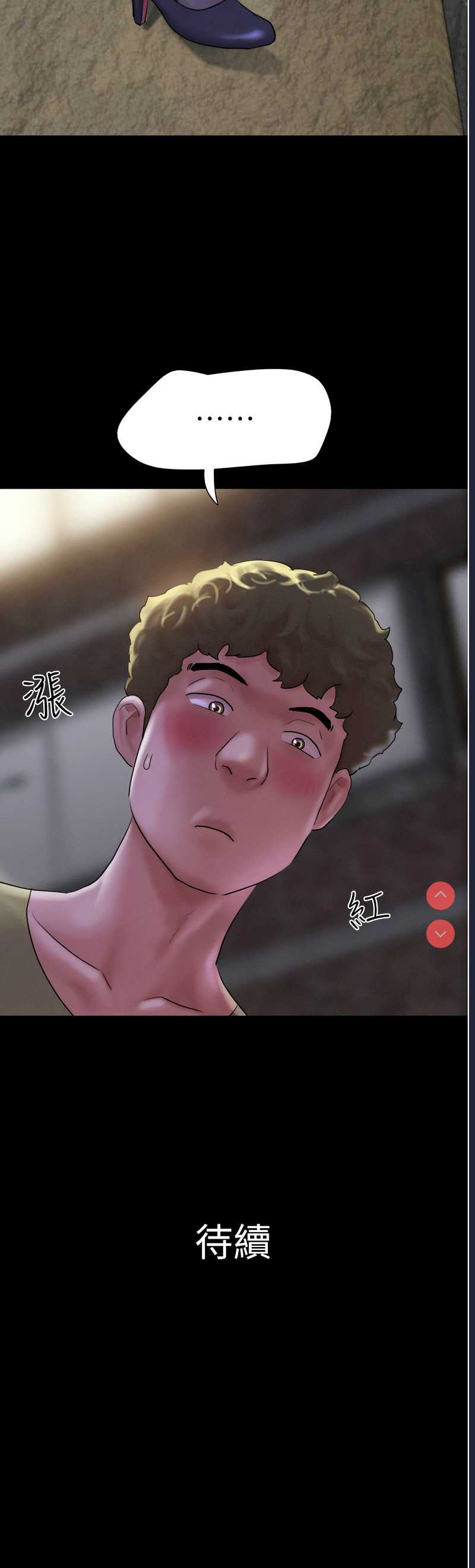 韶恩