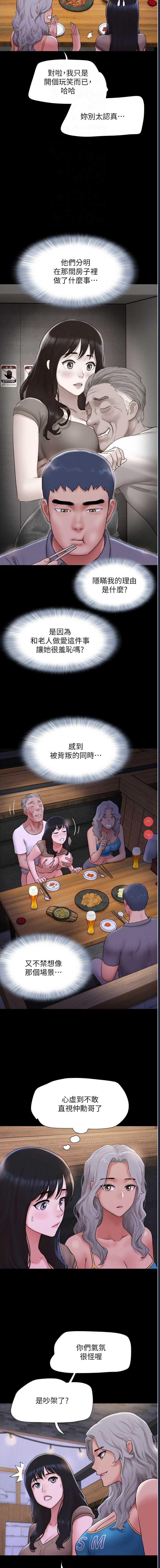 韶恩
