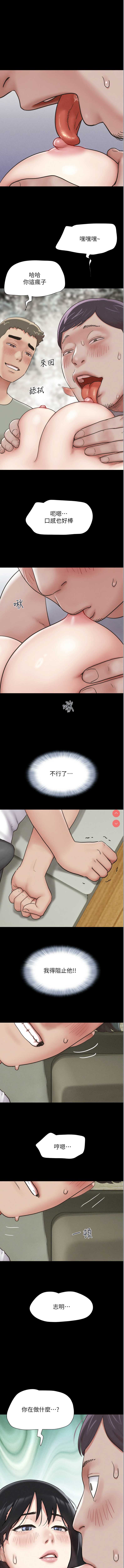韶恩