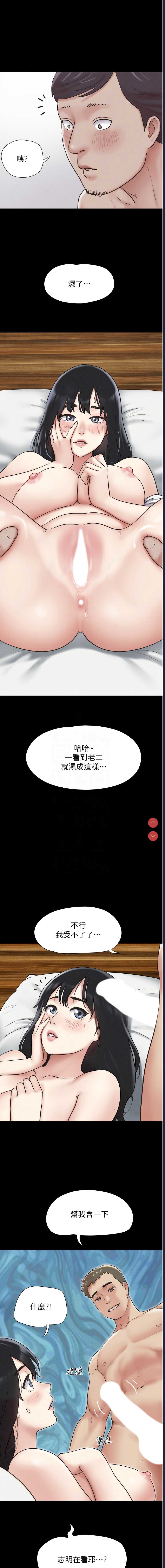 韶恩