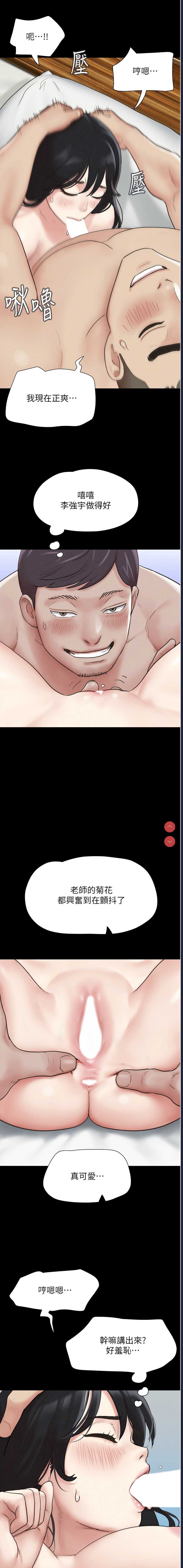 韶恩