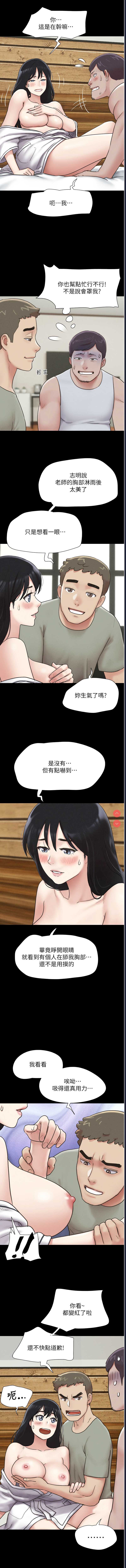 韶恩