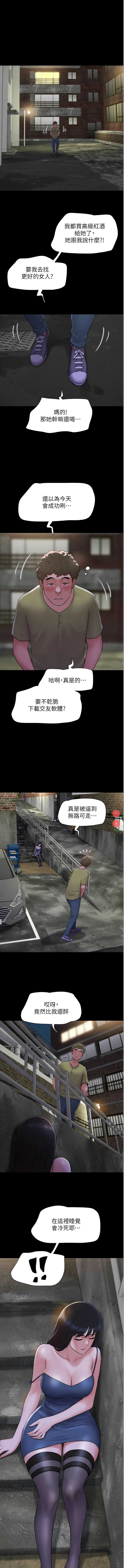 韶恩