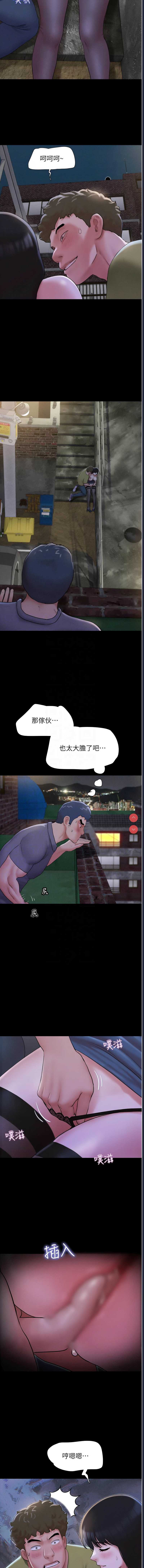 韶恩