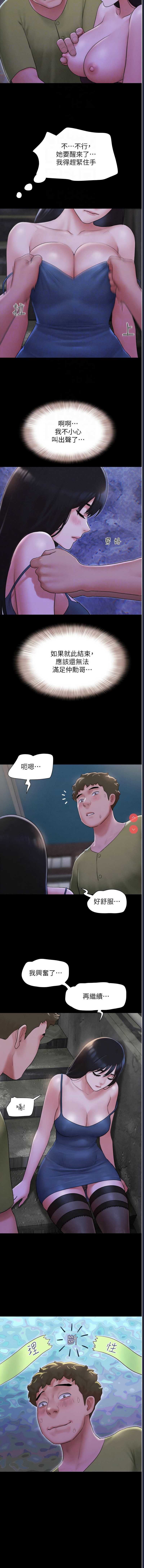 韶恩