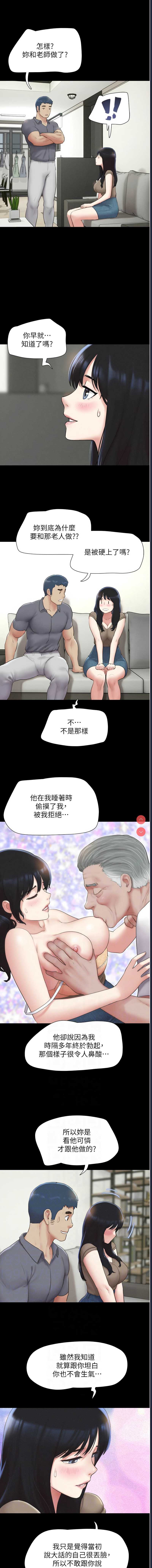 韶恩