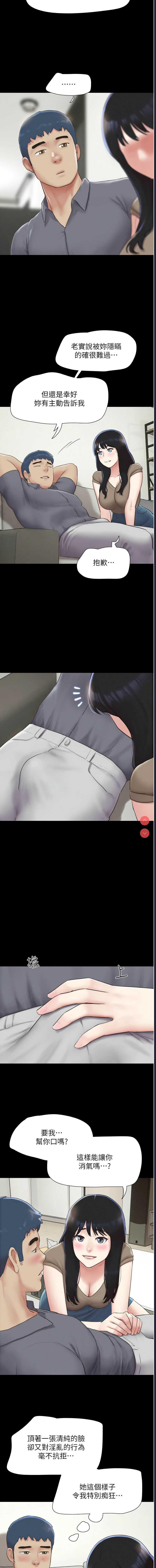 韶恩