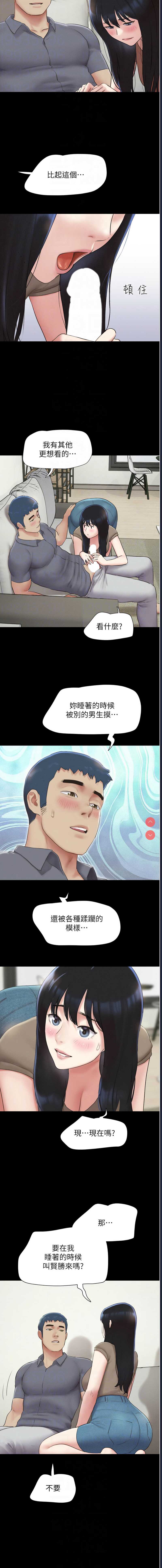 韶恩