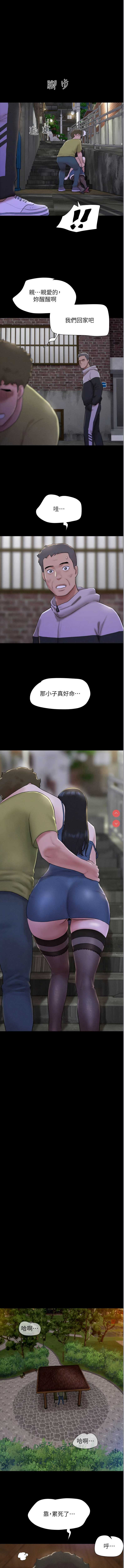 韶恩