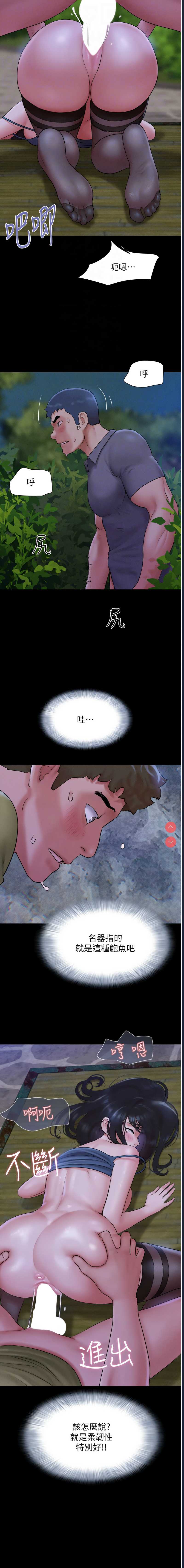 韶恩