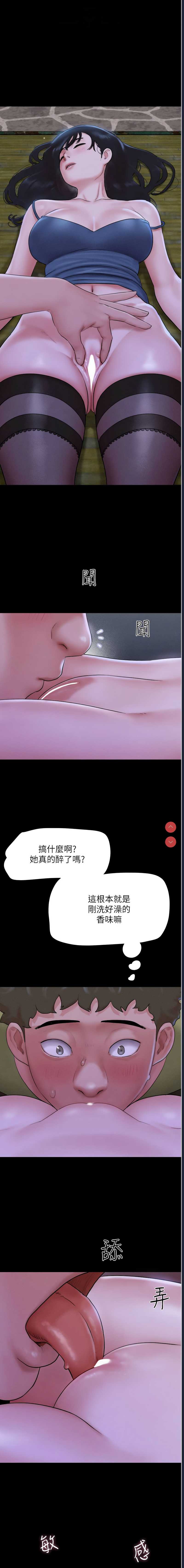 韶恩