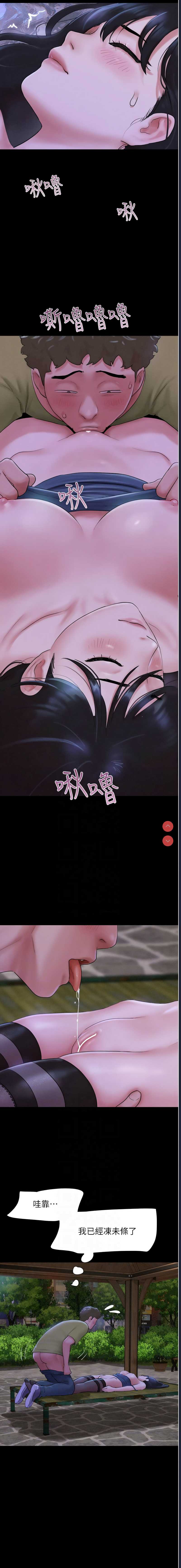 韶恩