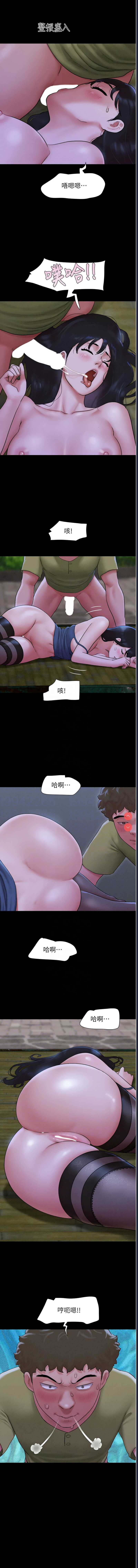 韶恩