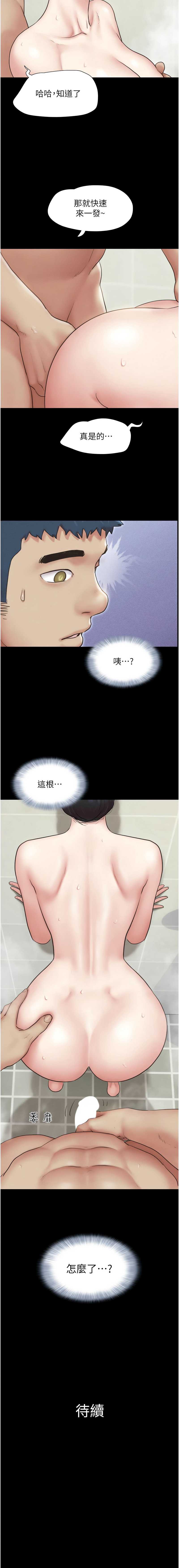 韶恩