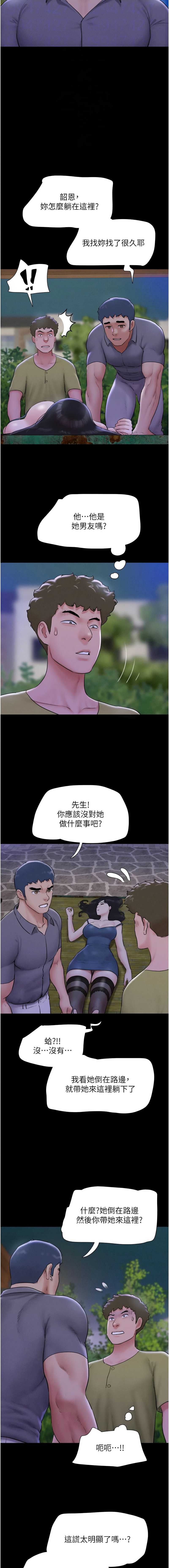 韶恩