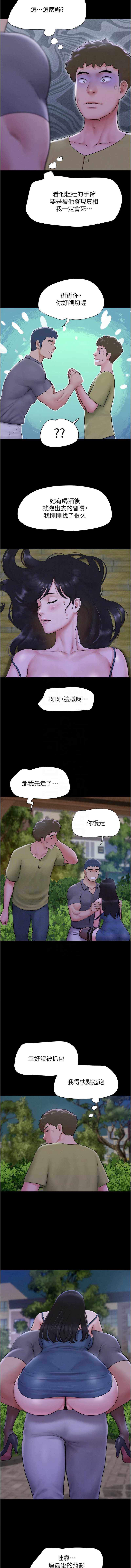 韶恩