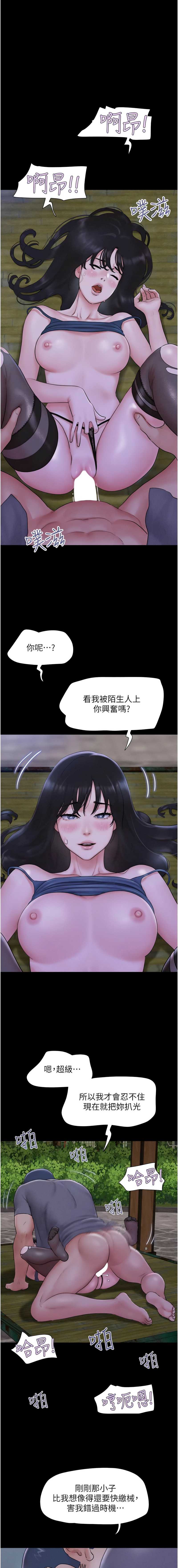 韶恩