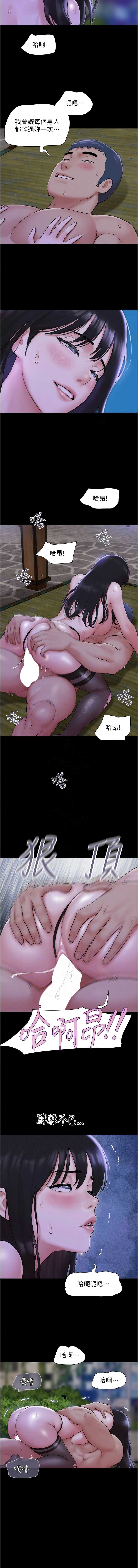 韶恩