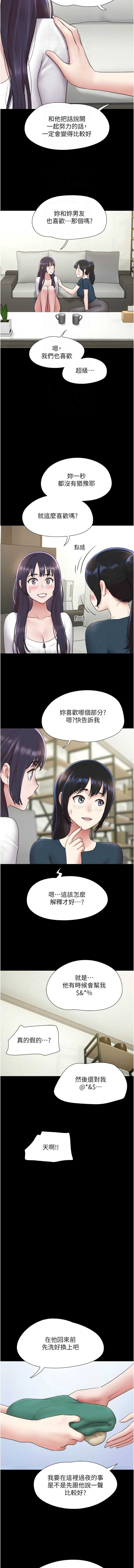 韶恩