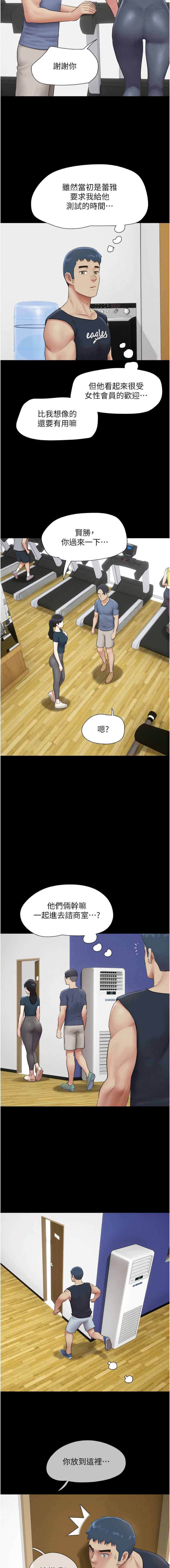 韶恩