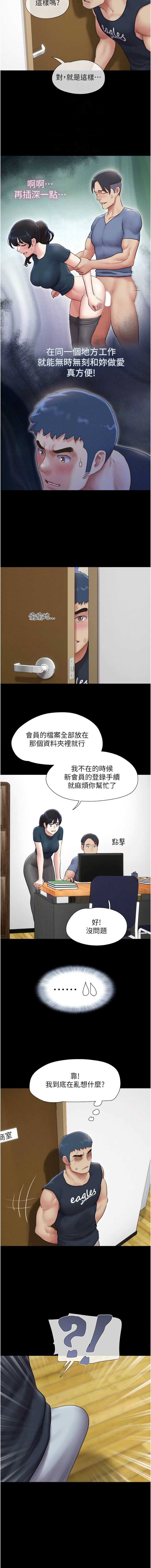 韶恩