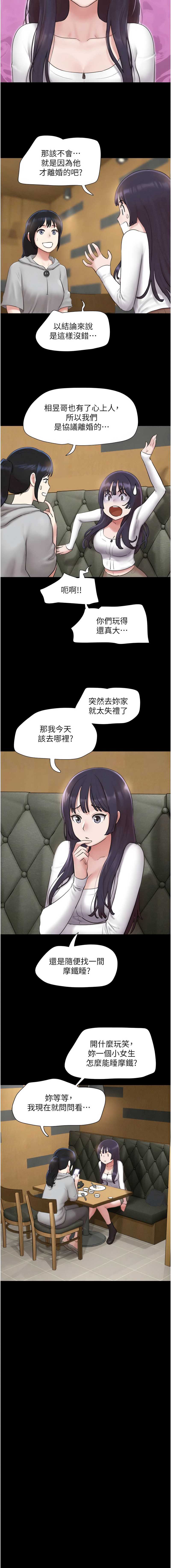 韶恩