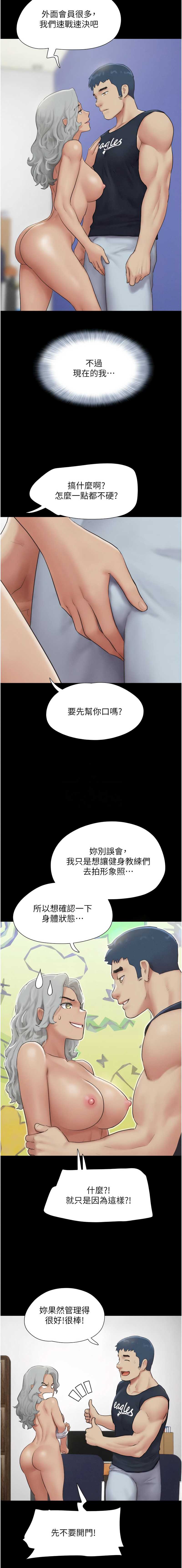 韶恩