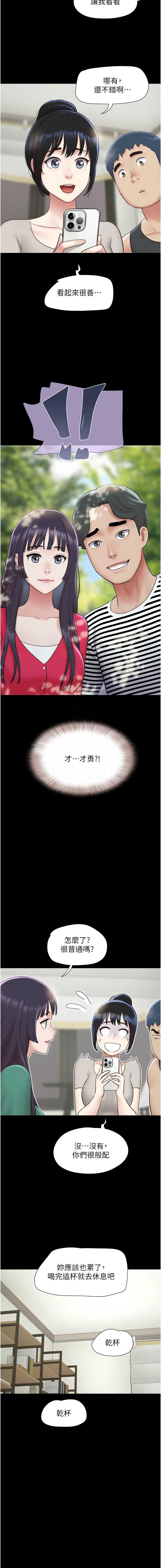 韶恩