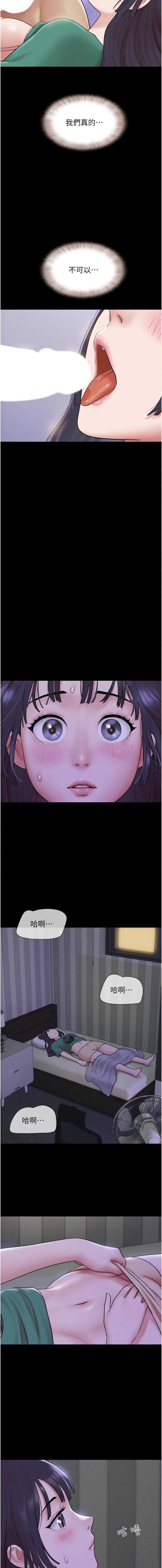 韶恩