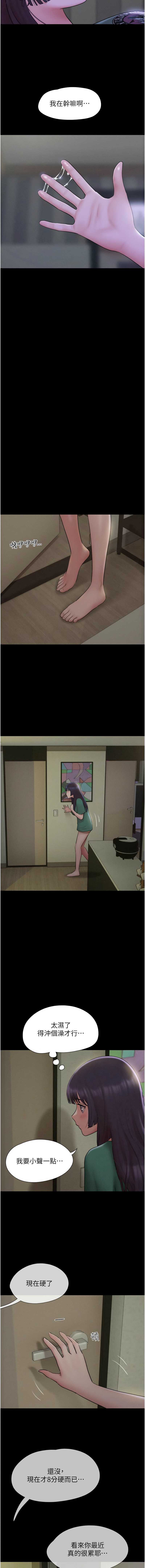 韶恩