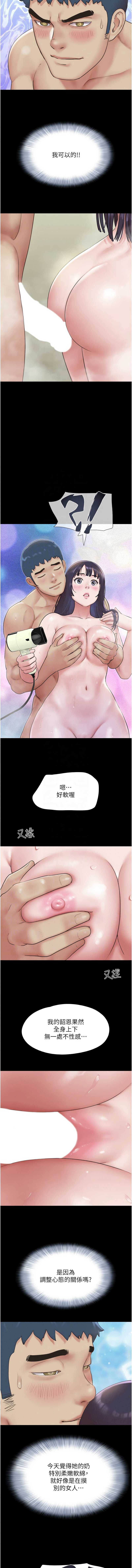 韶恩