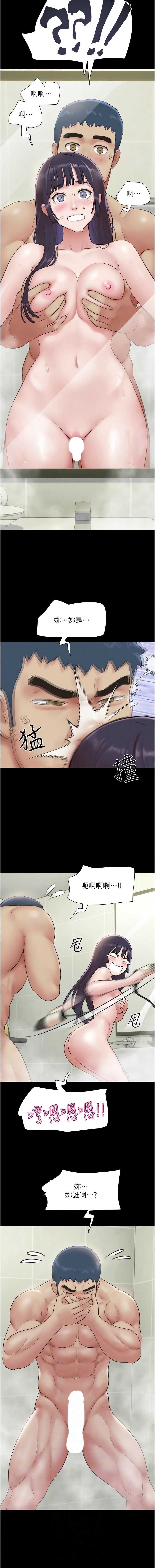 韶恩