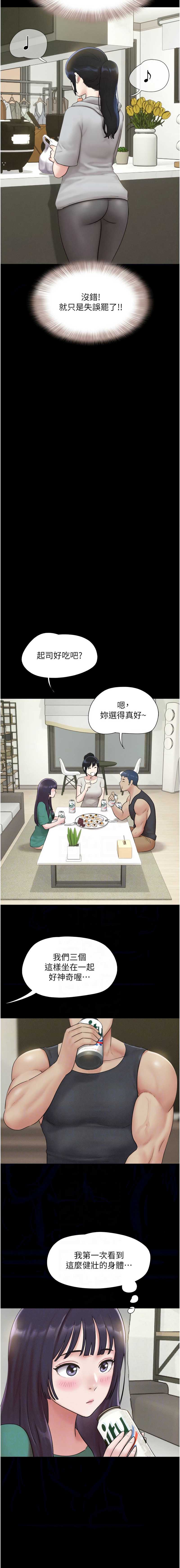韶恩