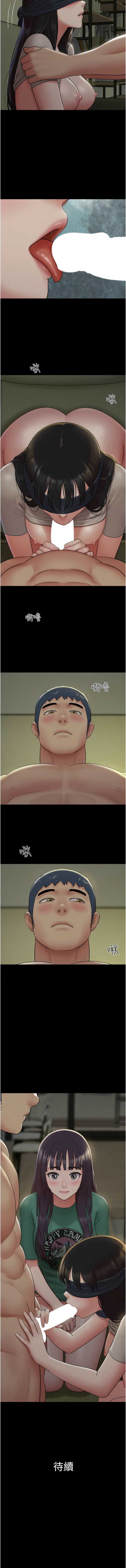 韶恩