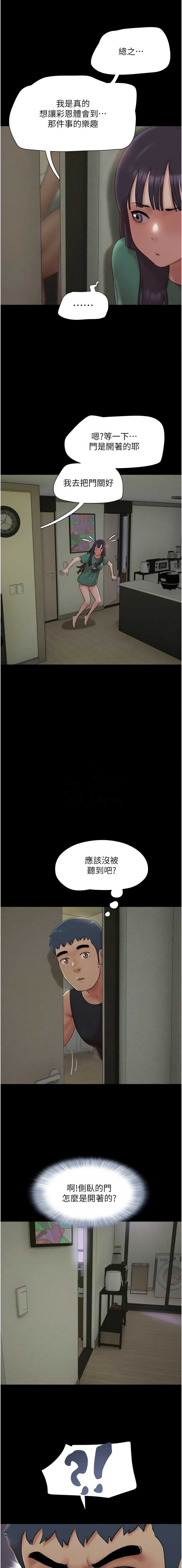 韶恩