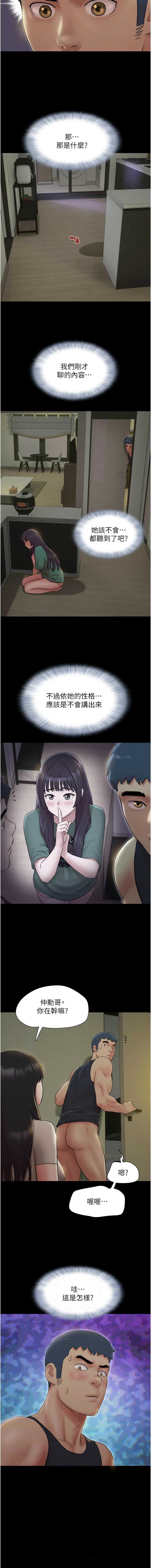 韶恩