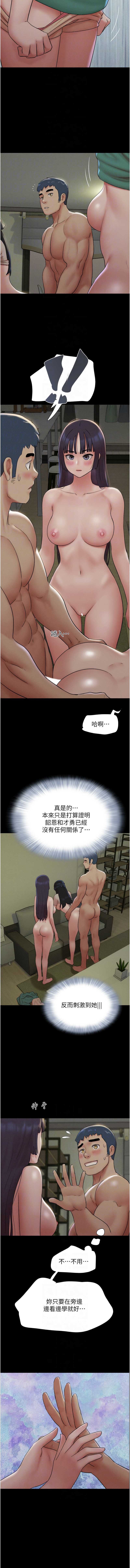 韶恩