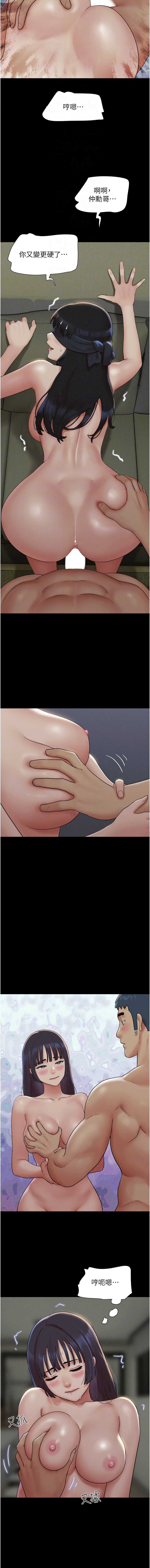 韶恩