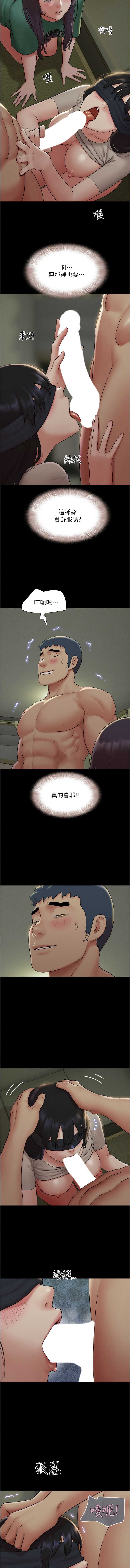 韶恩
