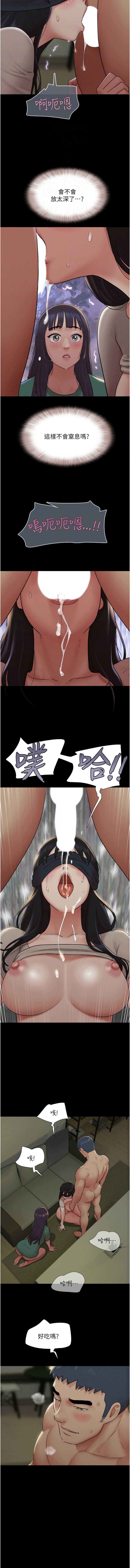韶恩