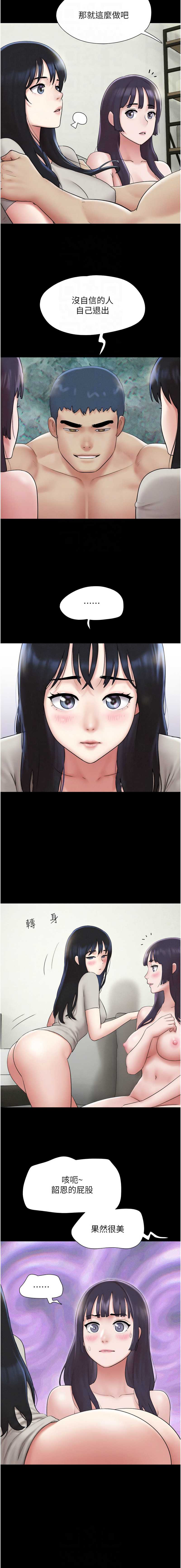 韶恩