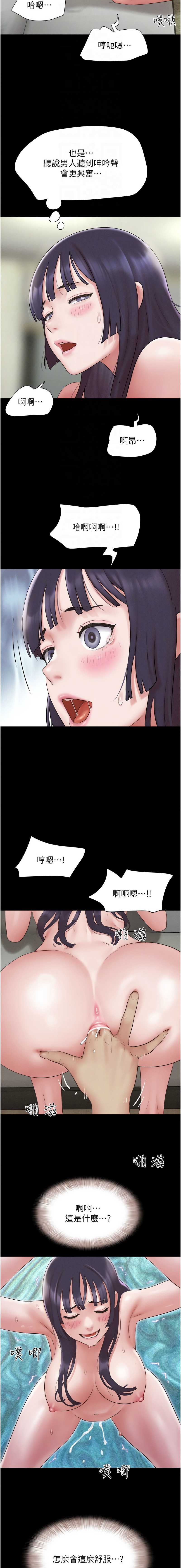 韶恩