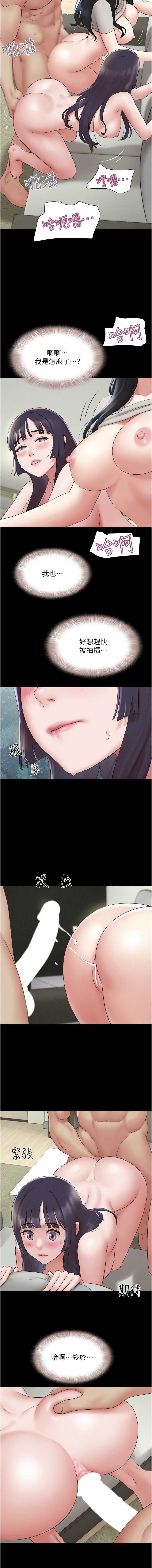 韶恩