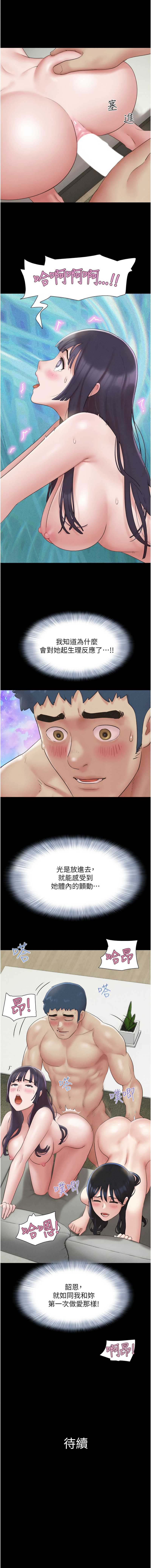 韶恩