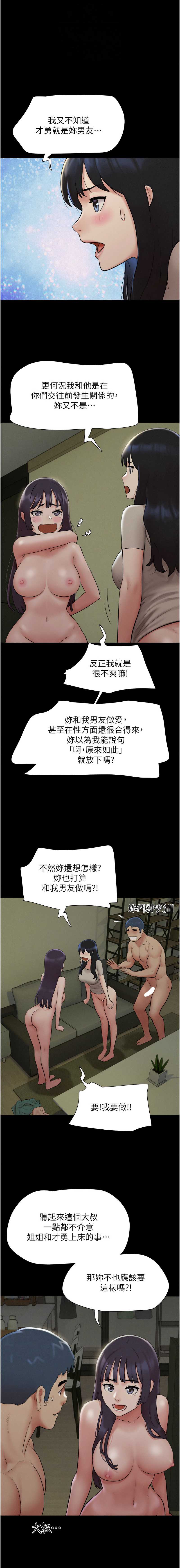 韶恩
