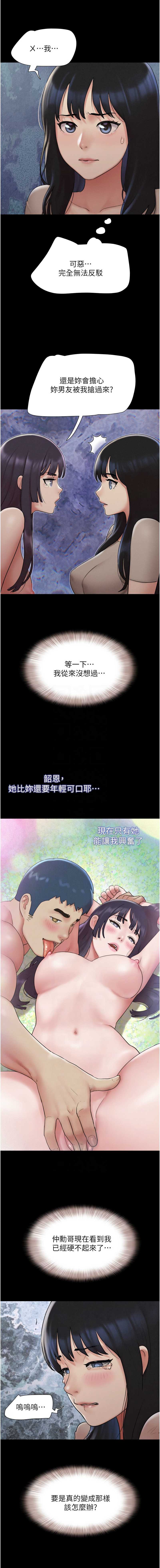 韶恩